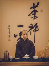 Đợi… An 