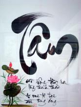Tâm nhàn