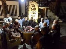 Chén Trà Tiễn Thầy